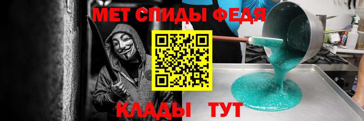 Котельники  АМФ Розовый  Amphetamine  Вход с VPN 