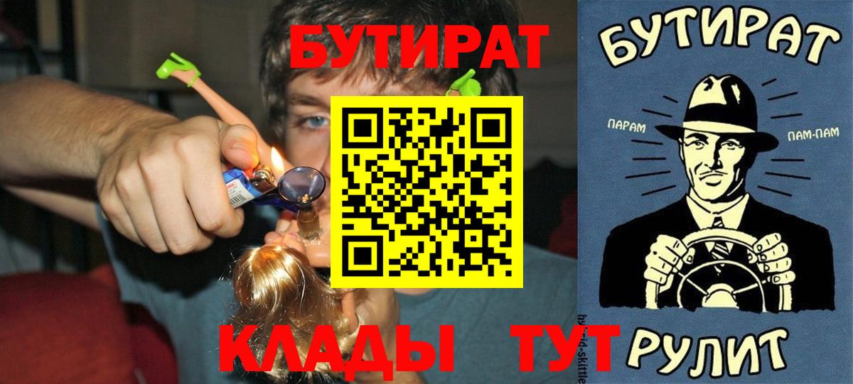 Амфетамин   ГАШИШ  Alpha-PVP СК кристаллы  Котельники  Марихуана  Экстази  COCAIN  Вход с VPN  МЕФ  