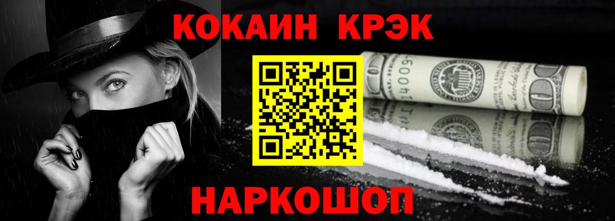 Котельники  Кокаин 98%  Вход с VPN  Кокаин 99% 