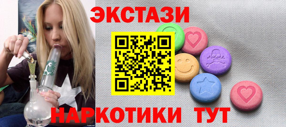 Котельники  ЭКСТАЗИ DUBAI  Вход с VPN 