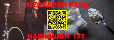 мескалин Будённовск