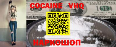 мескалин Будённовск