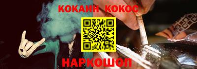 шишки Бузулук