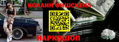 мескалин Будённовск