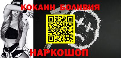 шишки Бузулук