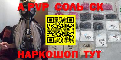шишки Бузулук