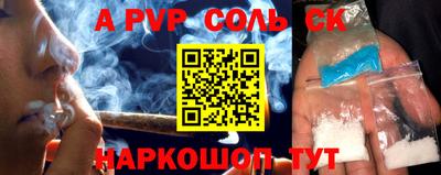 мескалин Будённовск