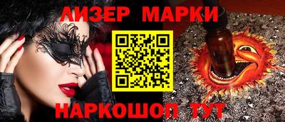 бутик Бугуруслан