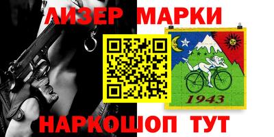 шишки Бузулук