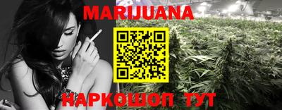 шишки Бузулук