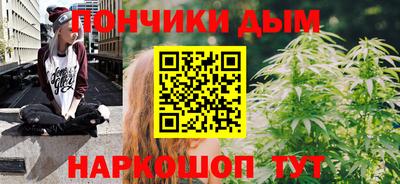 шишки Бузулук