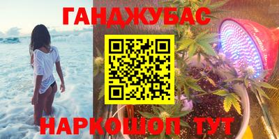 бутик Бугуруслан