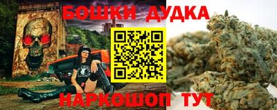 бутик Бугуруслан
