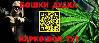 мескалин Будённовск