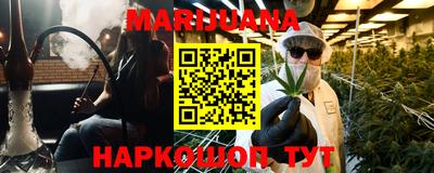 бутик Бугуруслан