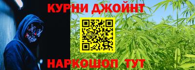 шишки Бузулук