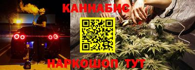 шишки Бузулук