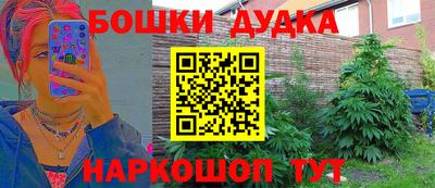 мескалин Будённовск