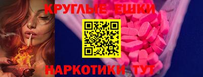 бутик Бугуруслан