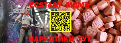 бутик Бугуруслан
