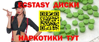 шишки Бузулук