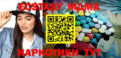 бутик Бугуруслан