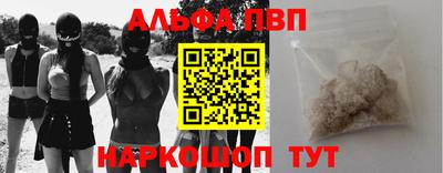 мескалин Будённовск