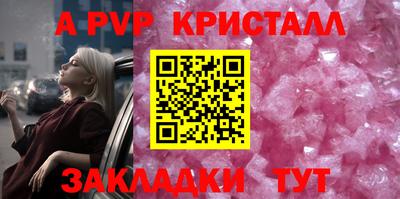мескалин Будённовск