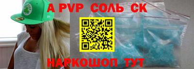 бутик Бугуруслан