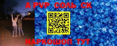 мескалин Будённовск