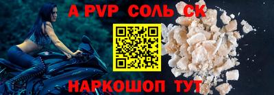 шишки Бузулук