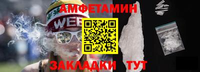бутик Бугуруслан