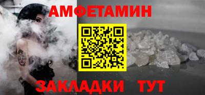 шишки Бузулук