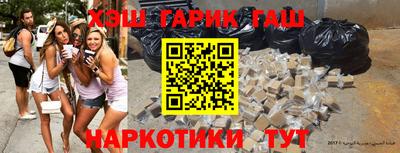 шишки Бузулук