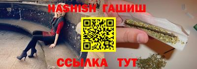 шишки Бузулук