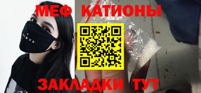 мескалин Будённовск