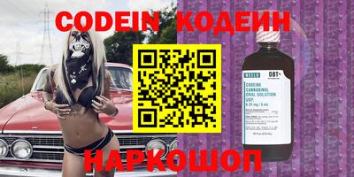 таблы Михайловка