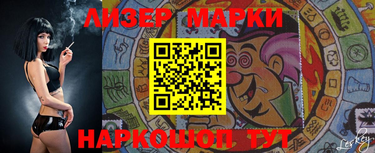 Котельники  LSD-25 экстази ecstasy  Вход с VPN  LSD-25 экстази  Лсд 25 экстази ecstasy 