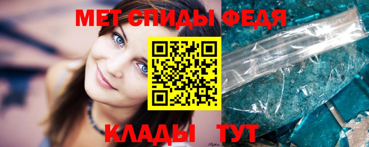 МЕТАМФЕТАМИН пудра Котельники
