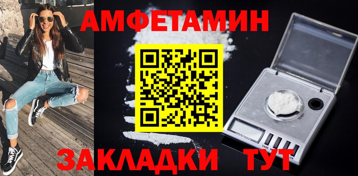 МЕТАМФЕТАМИН  Вход с VPN  Котельники  Первитин винт  Первитин винт 