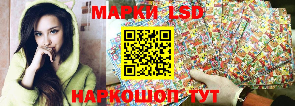 Котельники  Наркотические марки 1,8мг  Марки 25I-NBOMe  Наркотические марки 1,8мг  Вход с VPN 