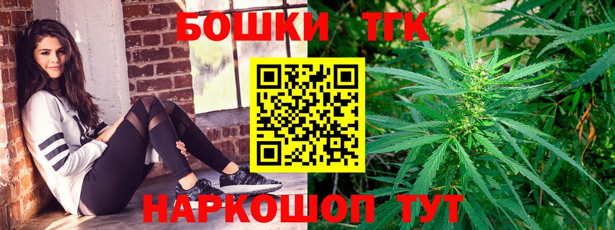 Бошки марихуана LSD WEED Котельники